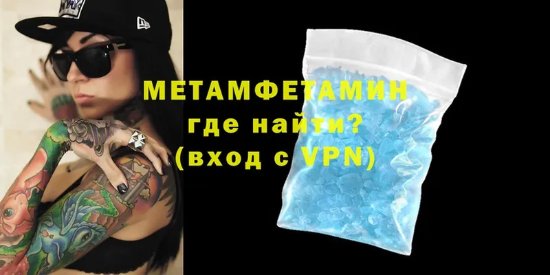 omg как войти  Североуральск  МЕТАМФЕТАМИН винт 